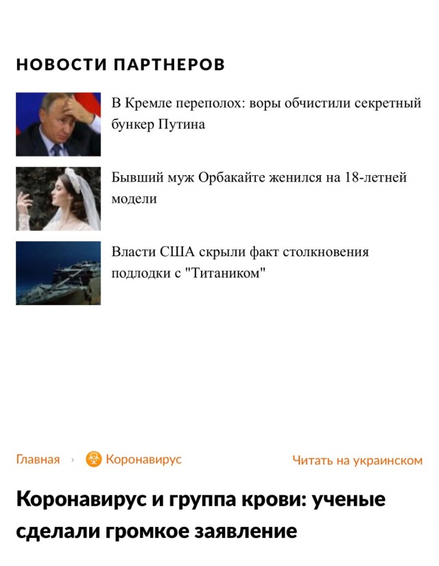Многие жители Киева сегодня, вопреки тому, что метро закрыли, участвуют в квесте под названием «Попади на работу»