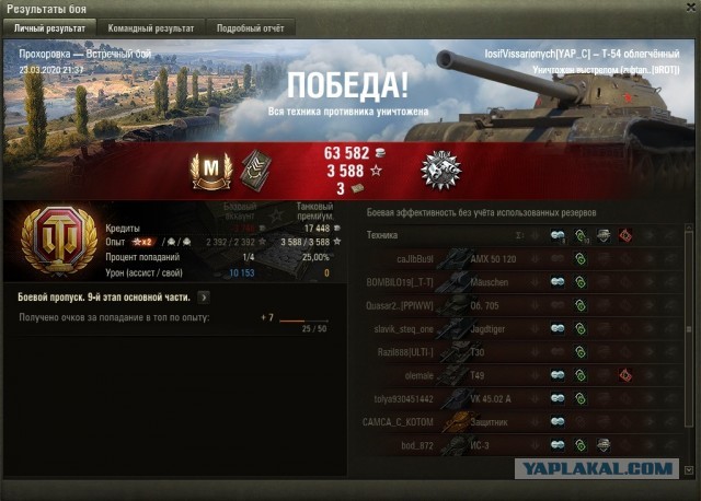 Wargaming 58