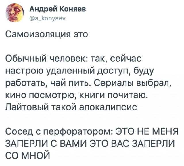 Коронавирус. Россия, мир и все-все. Часть 9