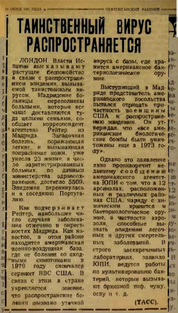 Так как понимать это заявление