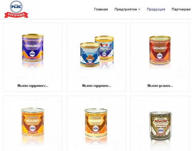 И снова про сгущёнку