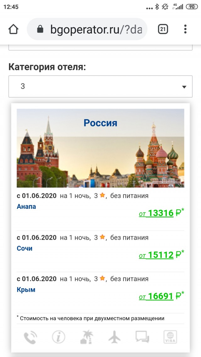 ИМХО, вполне реальный прогноз