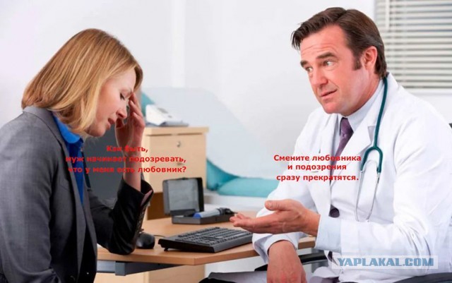 Психотерапия