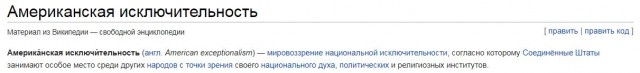 Вот так... ввели армию - а она на колени встала