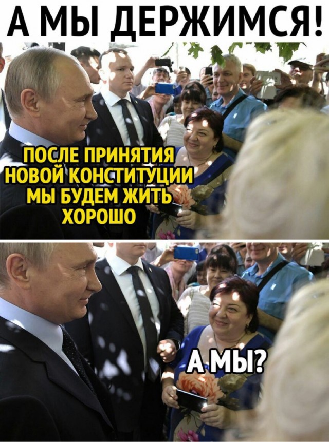 Как в Тверской области снимали обращение президента