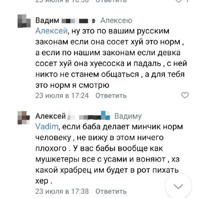Юмор в картинках 26.07.20