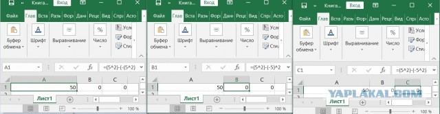 Школьный курс математики