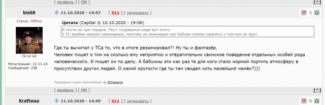 Пердеть в компании это нормально, я так понял