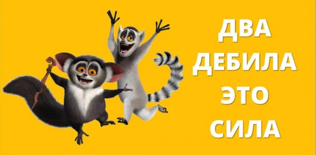 Жестокий бой