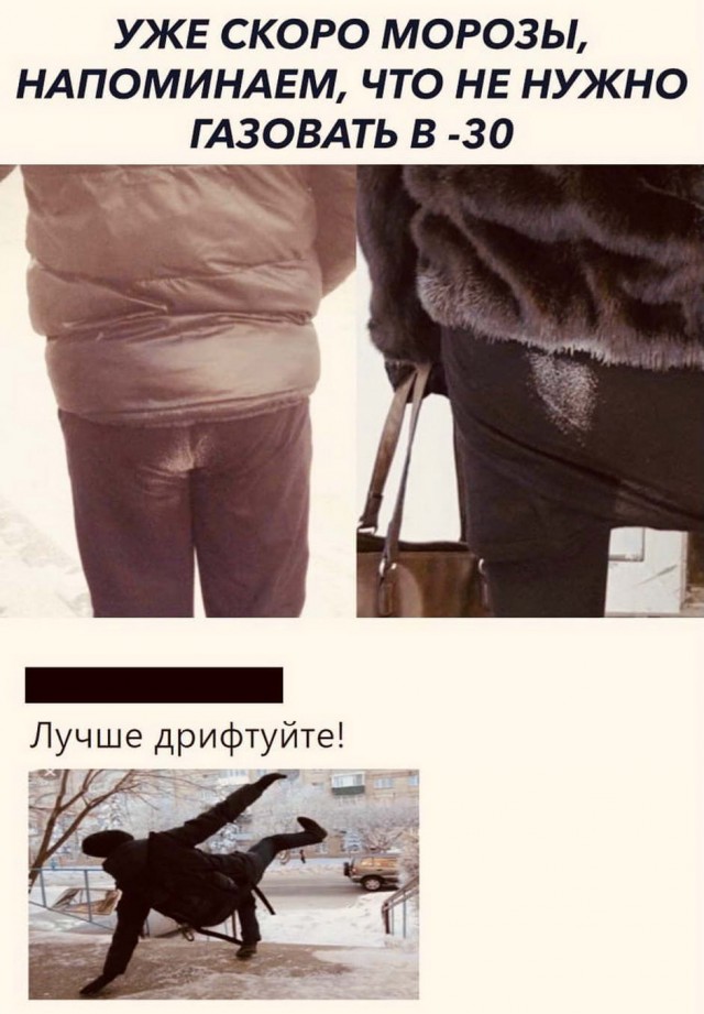 Бредзона 29.10.2020