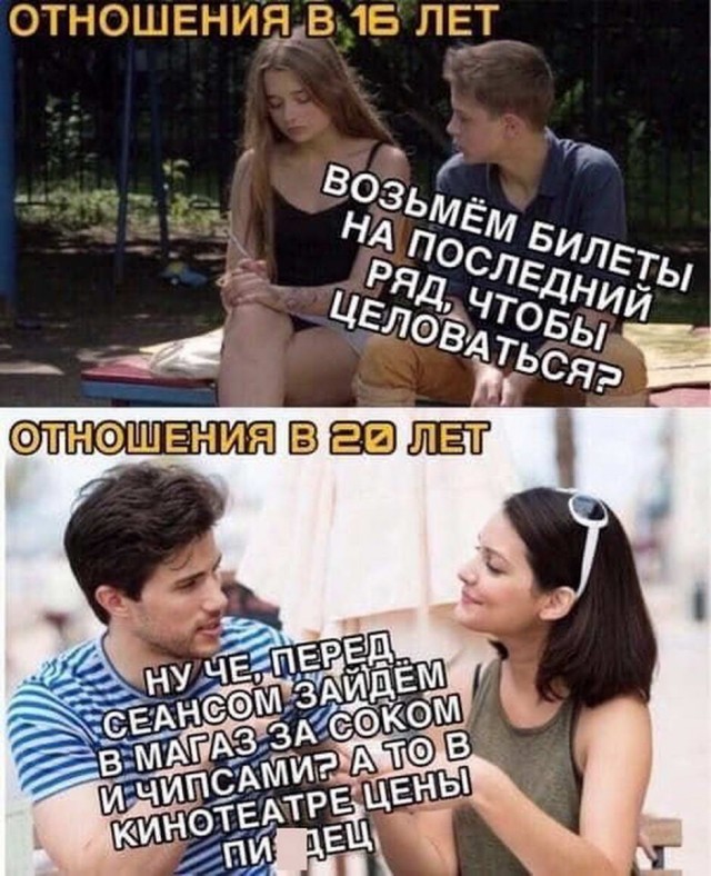 Пятница. И немного слегка пошлых картинок с надписями и без 16+ (04.12)