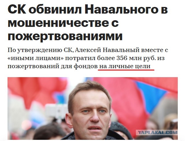 Команда Навального анонсировала новые акции протеста на следующих выходных