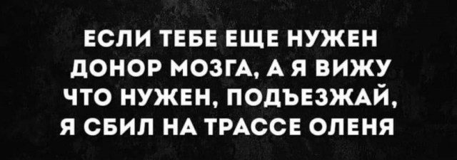 Бредзона 10.03.21
