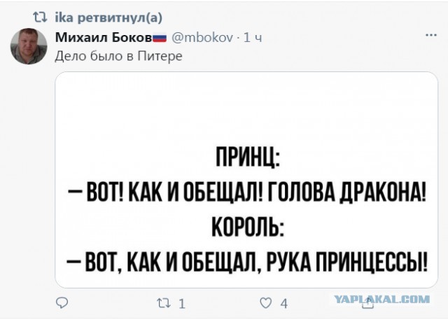 Бредзона 21.03.2021