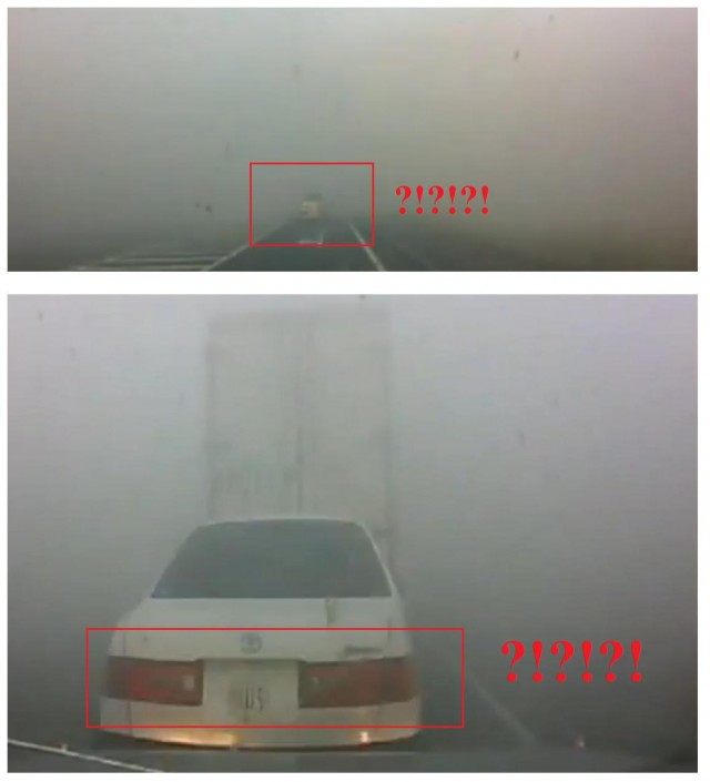 Туман всему виной