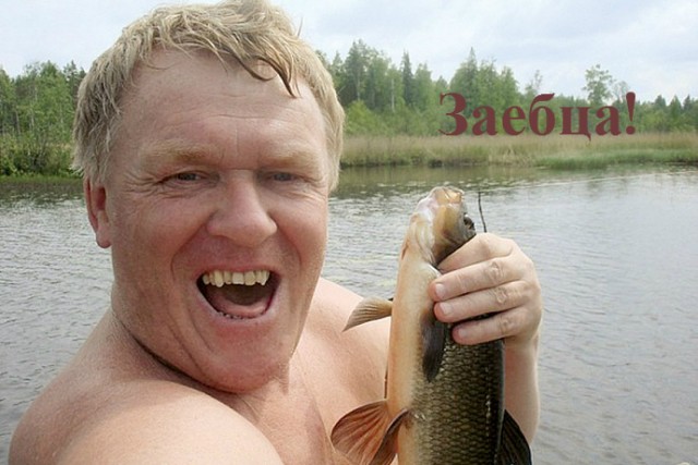 Щукарь