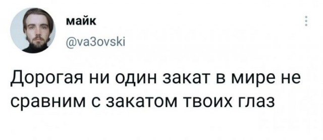 Картинки и мемы для настроения 024