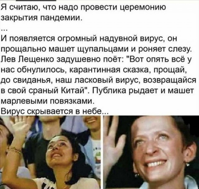 Картинки и мемы для настроения 11.08.2021