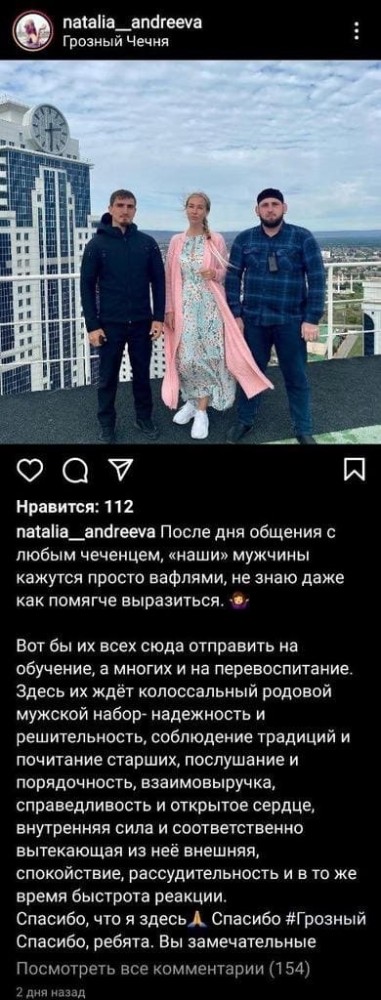 Ответ дурналистке