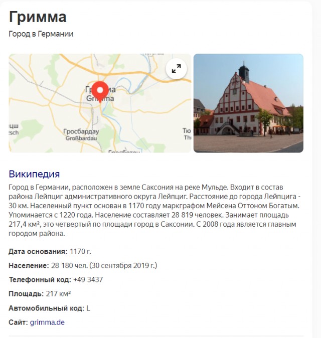 Мужики, съезжаться с девицей или нет?