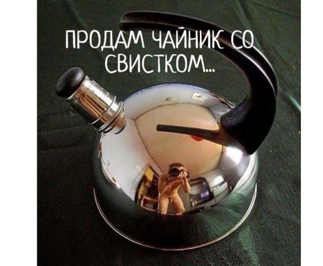 У чайника нет цели, только путь