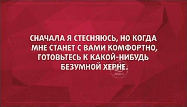 Юмор и прикольные картинки