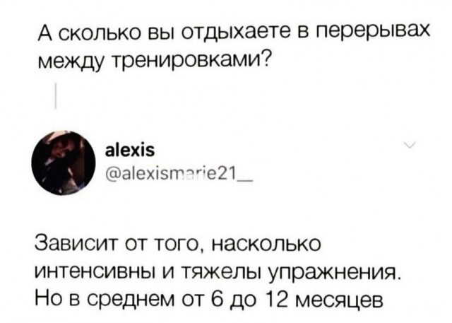 Картинки и мемы для настроения 18.10.2021