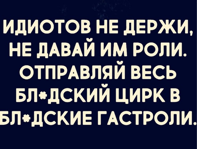 Солянка из картинок для поулыбаться или просто пофтыкать