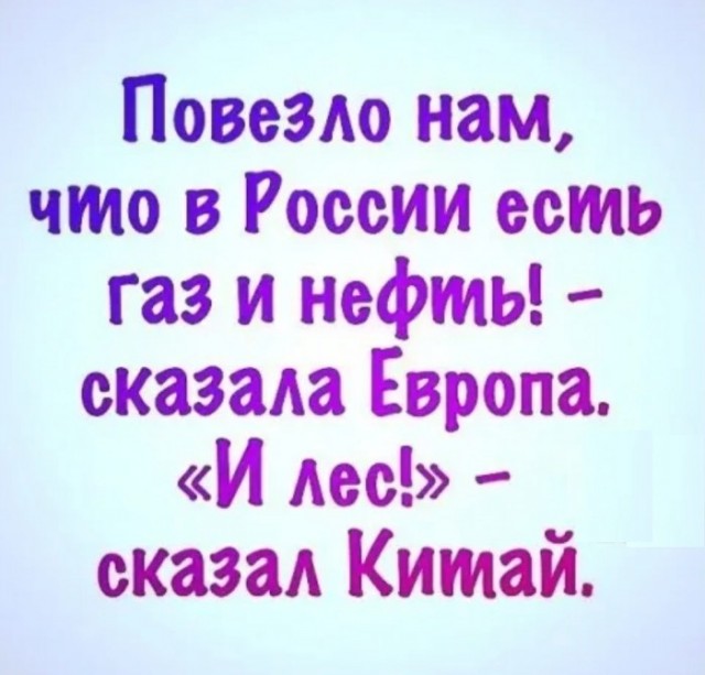 Картинки на четверг 28.10.2021
