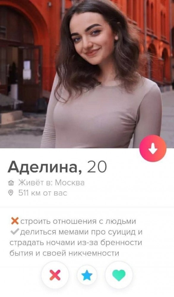 Девушки с сайта знакомств