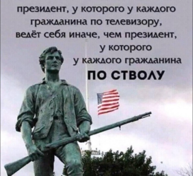 "Необходимая оборона" от Василия Шукшина