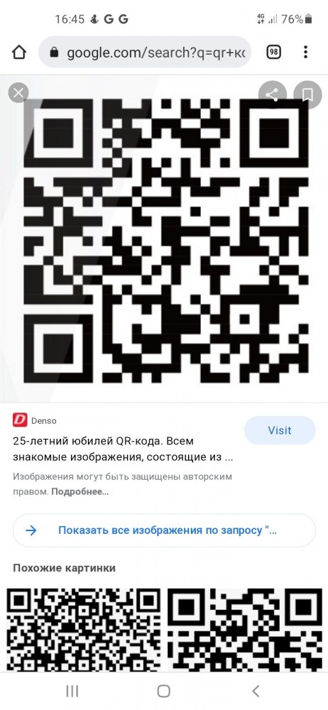 Вы спрашивали, что такое сегрегация
