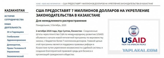В Алматы Виктория Нуланд раздавала протестующим пакетики с насваем
