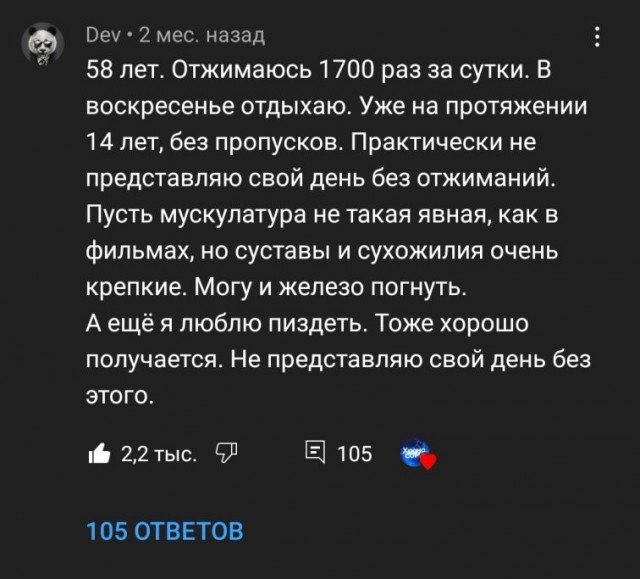 Так себе картинки 28.02.22