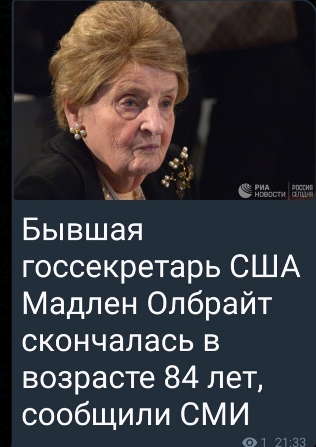 Пандемия. Коронавирус и съехавшие крыши. Россия и мир. Часть 31.
