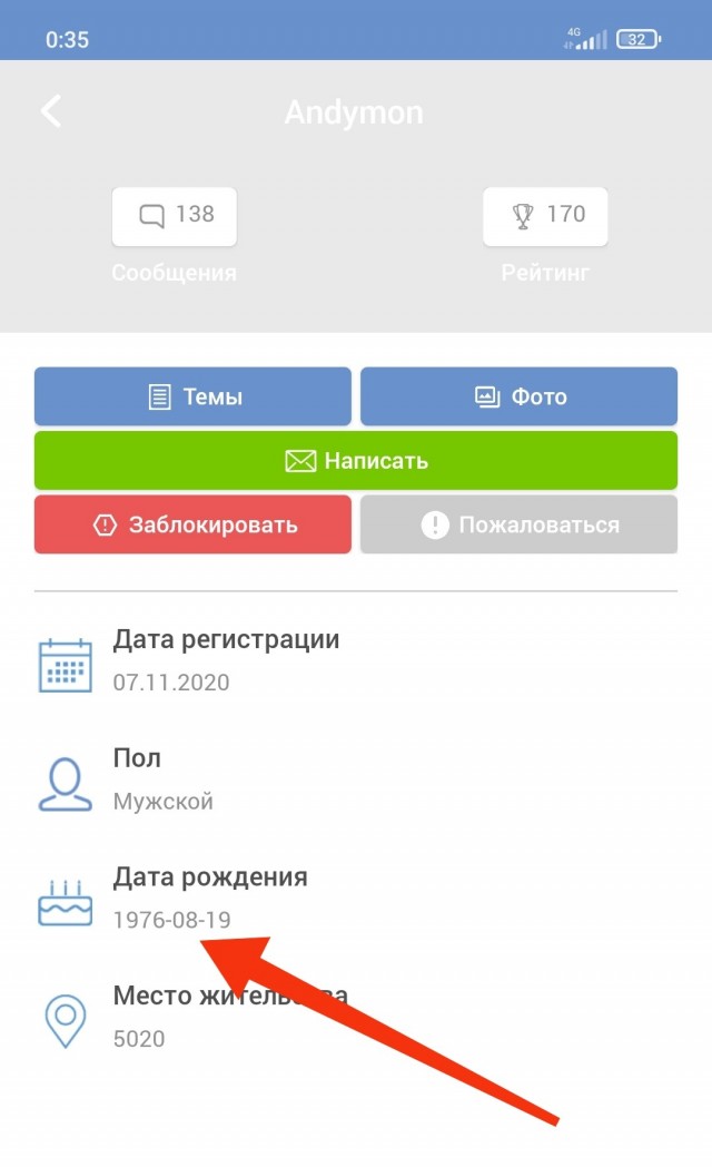 В Россию возвращается безработица 90х