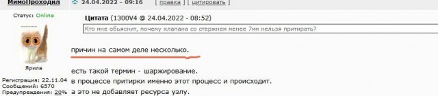 Распи*дяи (про работу)