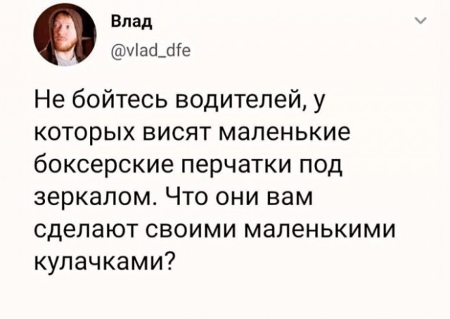 Картинки и мемы, всем хороших выходных