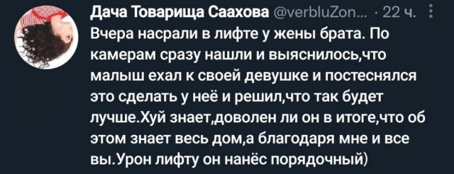 Юмор и приколы из социальных сетей