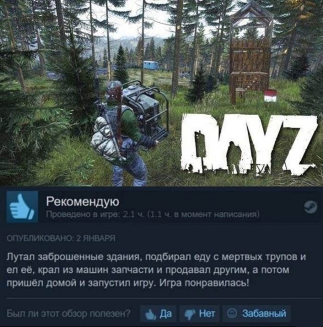 Так себе картинки 14.06.22