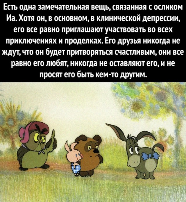 Картинки и мемы - "Жить, как говорится, хорошо..."