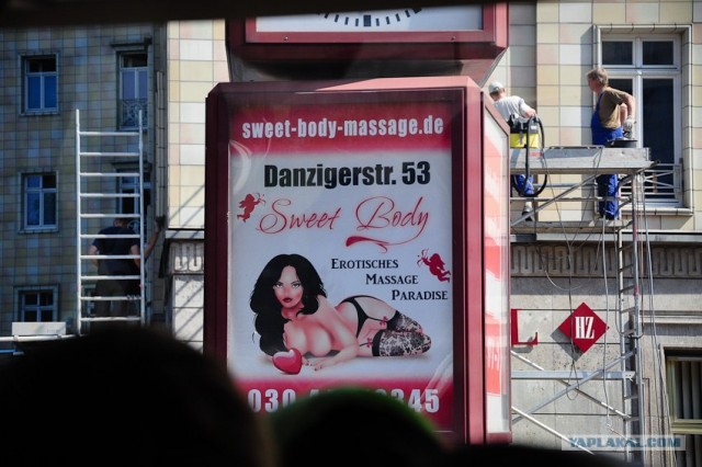 Мой Евротур