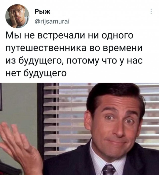 Весёлый полтишок 13.09.22