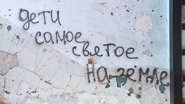 Печальная дата, 20 лет без Брата…
