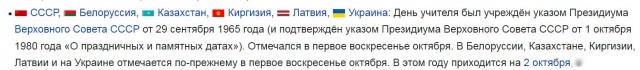Мгновенная карма
