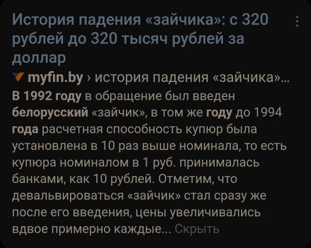 Лукашенко запретил повышение цен в Белоруссии