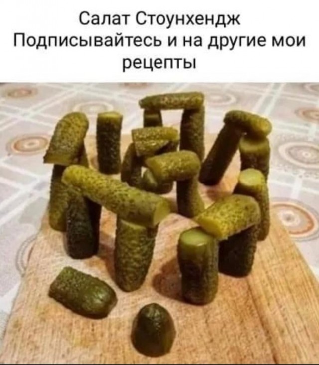 Арбуз в казане