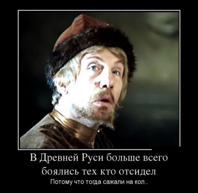 Вот это поворот!