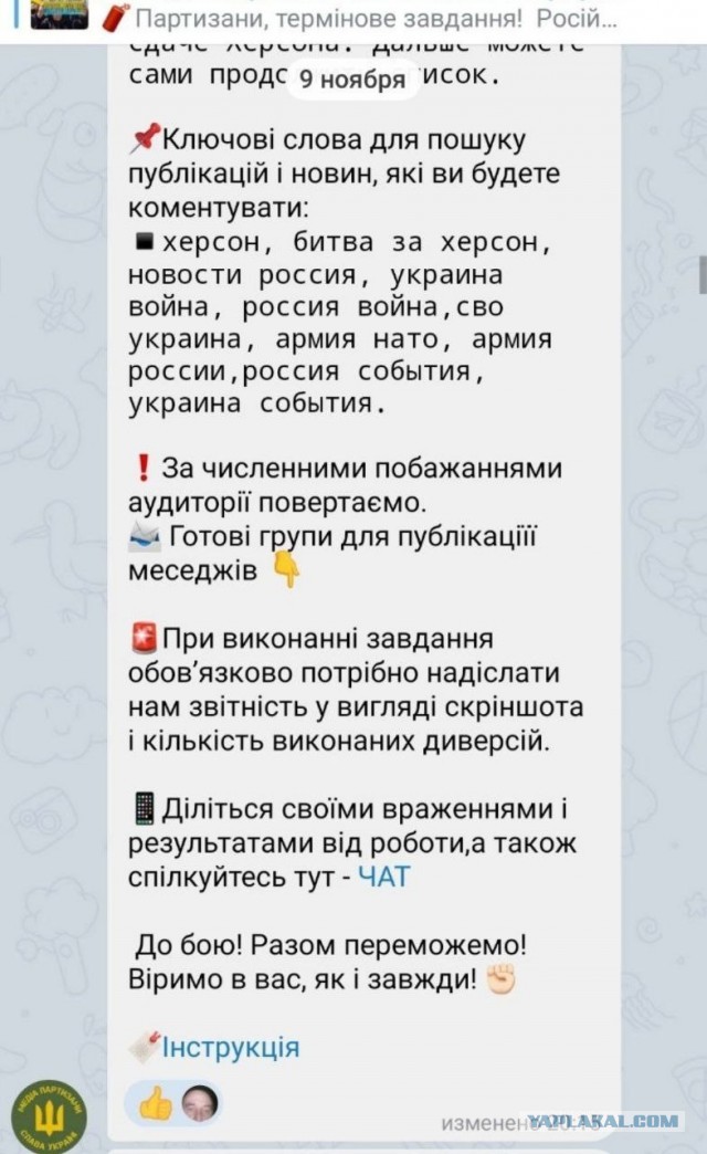 Минобороны Британии «открыто» к поставкам Украине дальнобойного оружия — Уоллес