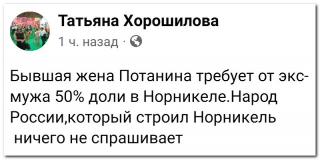 Забавные комментарии из социальных сетей (19.12.22)